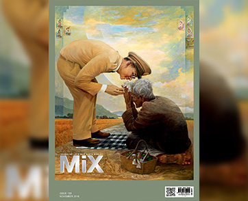 In Remembrance Of His Majesty King Bhumibol Adulyadej Issue 120